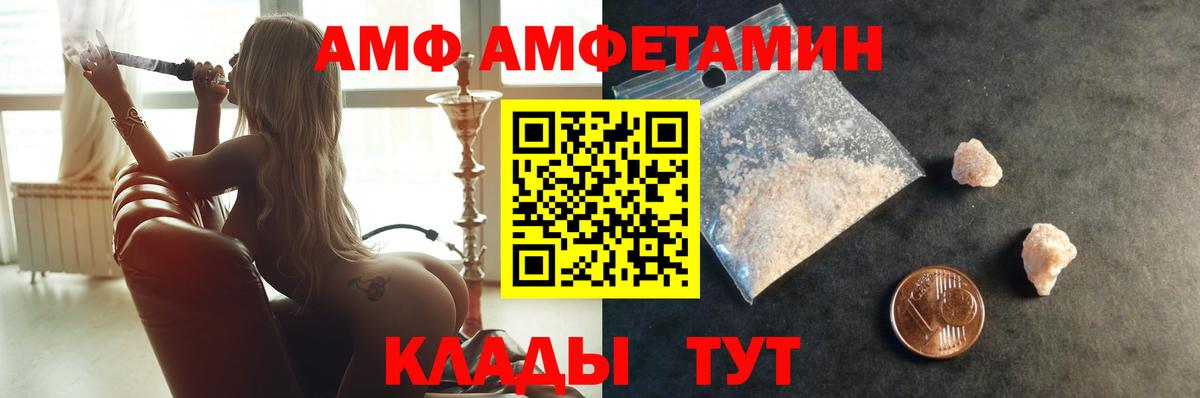 Метамфетамин Methamphetamine Карасук