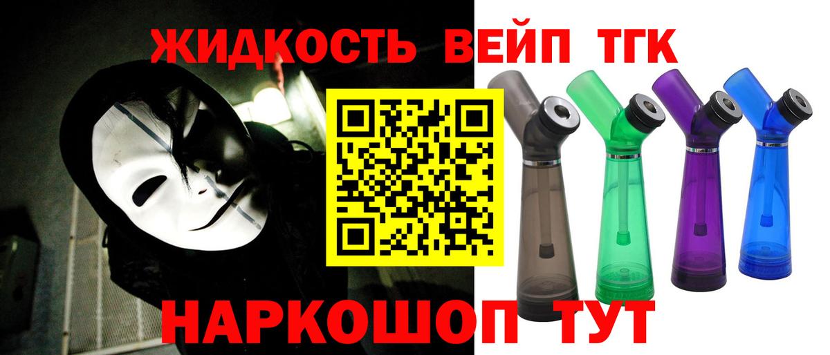 ТГК THC oil  mega зеркало  Карасук  Вход с VPN 