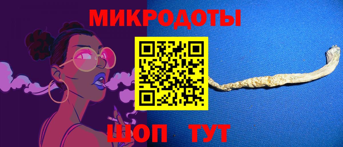 Галлюциногенные грибы мицелий Карасук