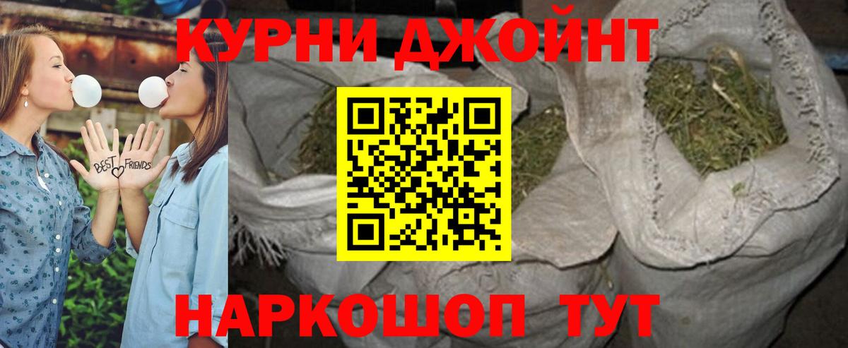 Шишки марихуана гибрид  Вход с VPN  Конопля VHQ  Карасук  Каннабис AK-47  Бошки Шишки White Widow 